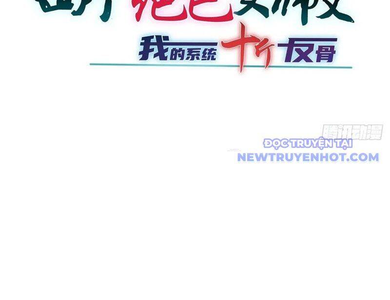 Bắt Đầu Với Tuyệt Sắc Sư Tôn: Hệ Thống Tổng Cục Phản Cốt: Chapter 138.2