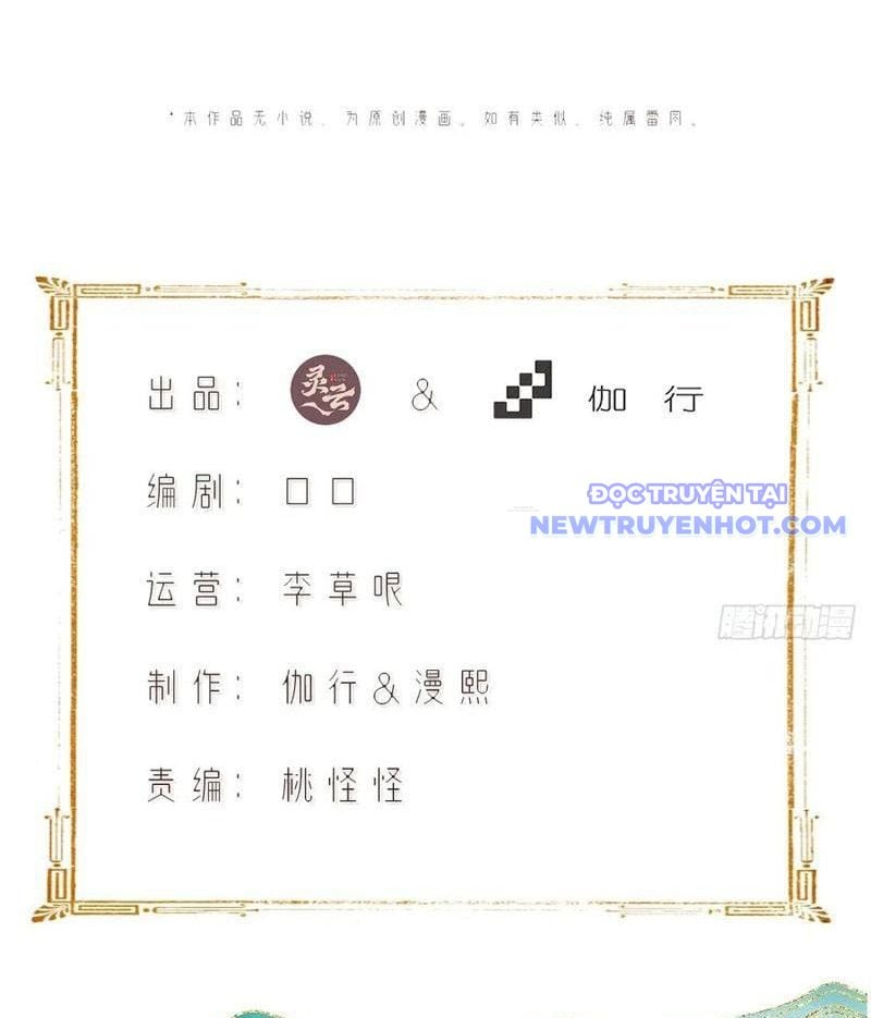 Bắt Đầu Với Tuyệt Sắc Sư Tôn: Hệ Thống Tổng Cục Phản Cốt: Chapter 141