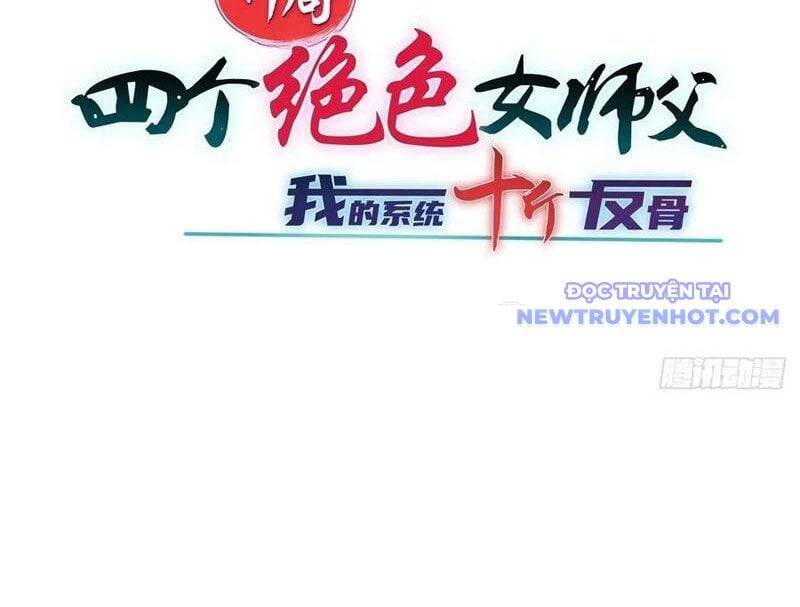 Bắt Đầu Với Tuyệt Sắc Sư Tôn: Hệ Thống Tổng Cục Phản Cốt: Chapter 143