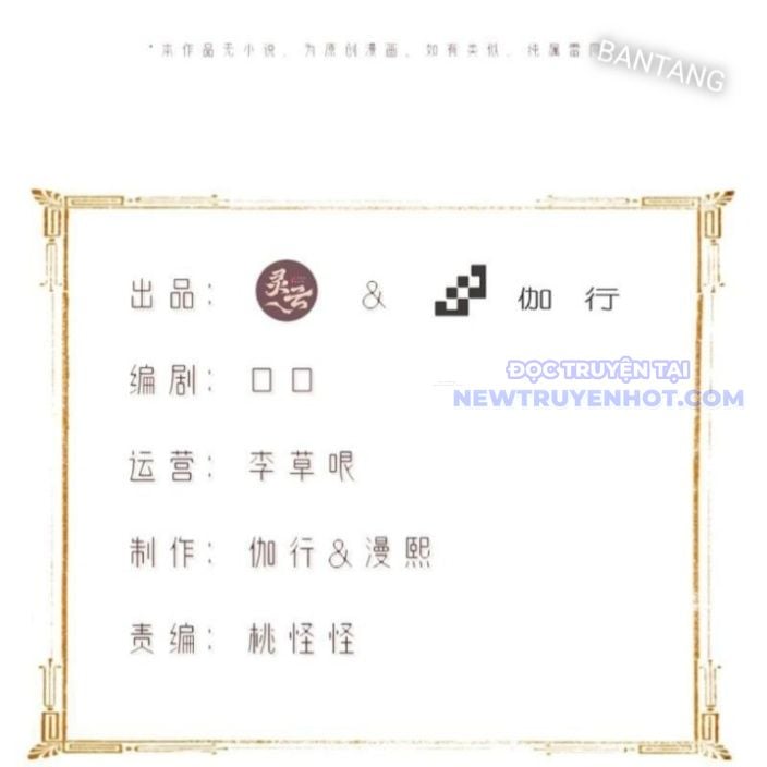 Bắt Đầu Với Tuyệt Sắc Sư Tôn: Hệ Thống Tổng Cục Phản Cốt: Chapter 146