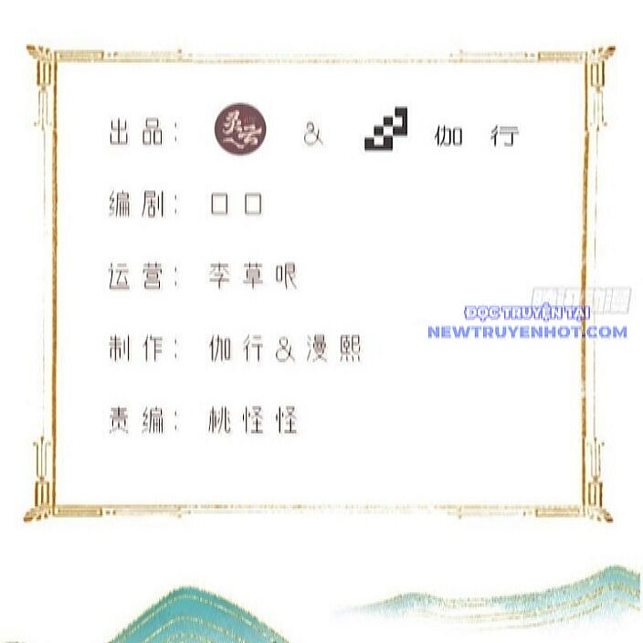 Bắt Đầu Với Tuyệt Sắc Sư Tôn: Hệ Thống Tổng Cục Phản Cốt: Chapter 148