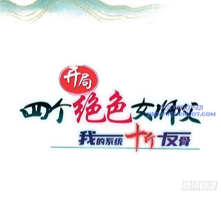 Bắt Đầu Với Tuyệt Sắc Sư Tôn: Hệ Thống Tổng Cục Phản Cốt: Chapter 148