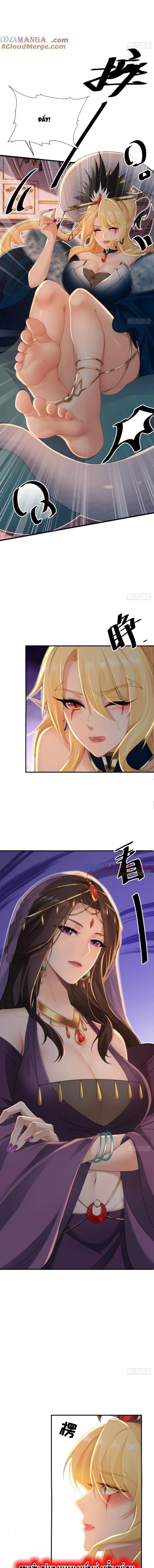 Bắt Đầu Với Tuyệt Sắc Sư Tôn: Hệ Thống Tổng Cục Phản Cốt: Chapter 151