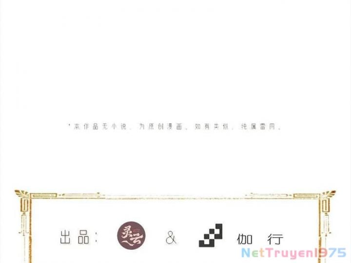 Bắt Đầu Với Tuyệt Sắc Sư Tôn: Hệ Thống Tổng Cục Phản Cốt: Chapter 161.5