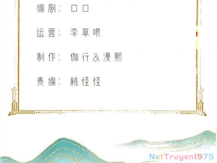 Bắt Đầu Với Tuyệt Sắc Sư Tôn: Hệ Thống Tổng Cục Phản Cốt: Chapter 161.5