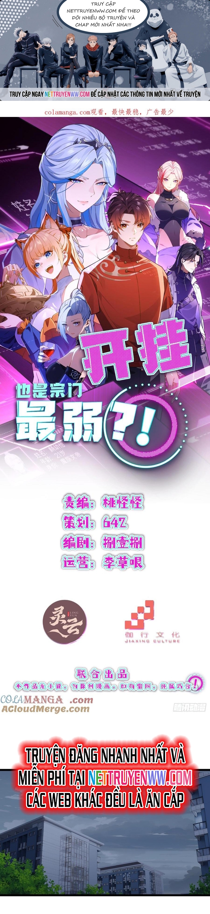 Bật Hack Mà Vẫn Là Tông Môn Yếu Nhất Sao?: Chapter 12