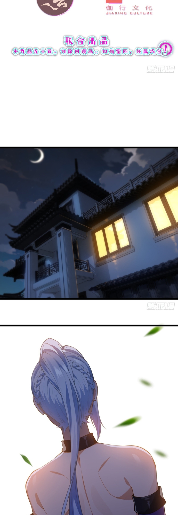 Bật Hack Mà Vẫn Là Tông Môn Yếu Nhất Sao?: Chapter 6