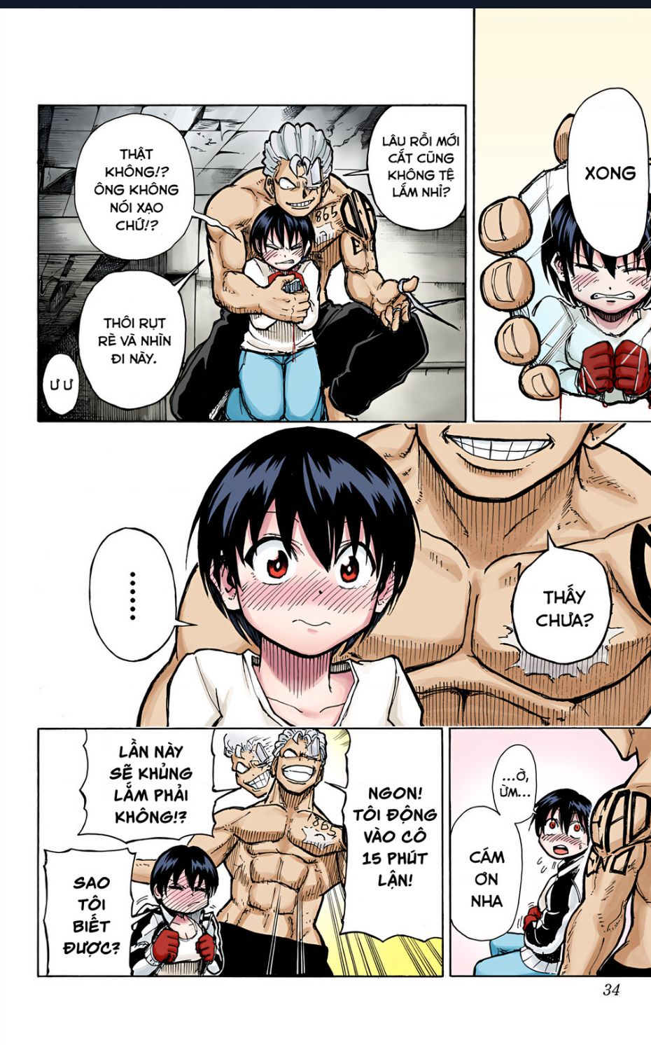 Bất Tử Và Bất Hạnh Bản Màu (Full Hd): Chapter 1