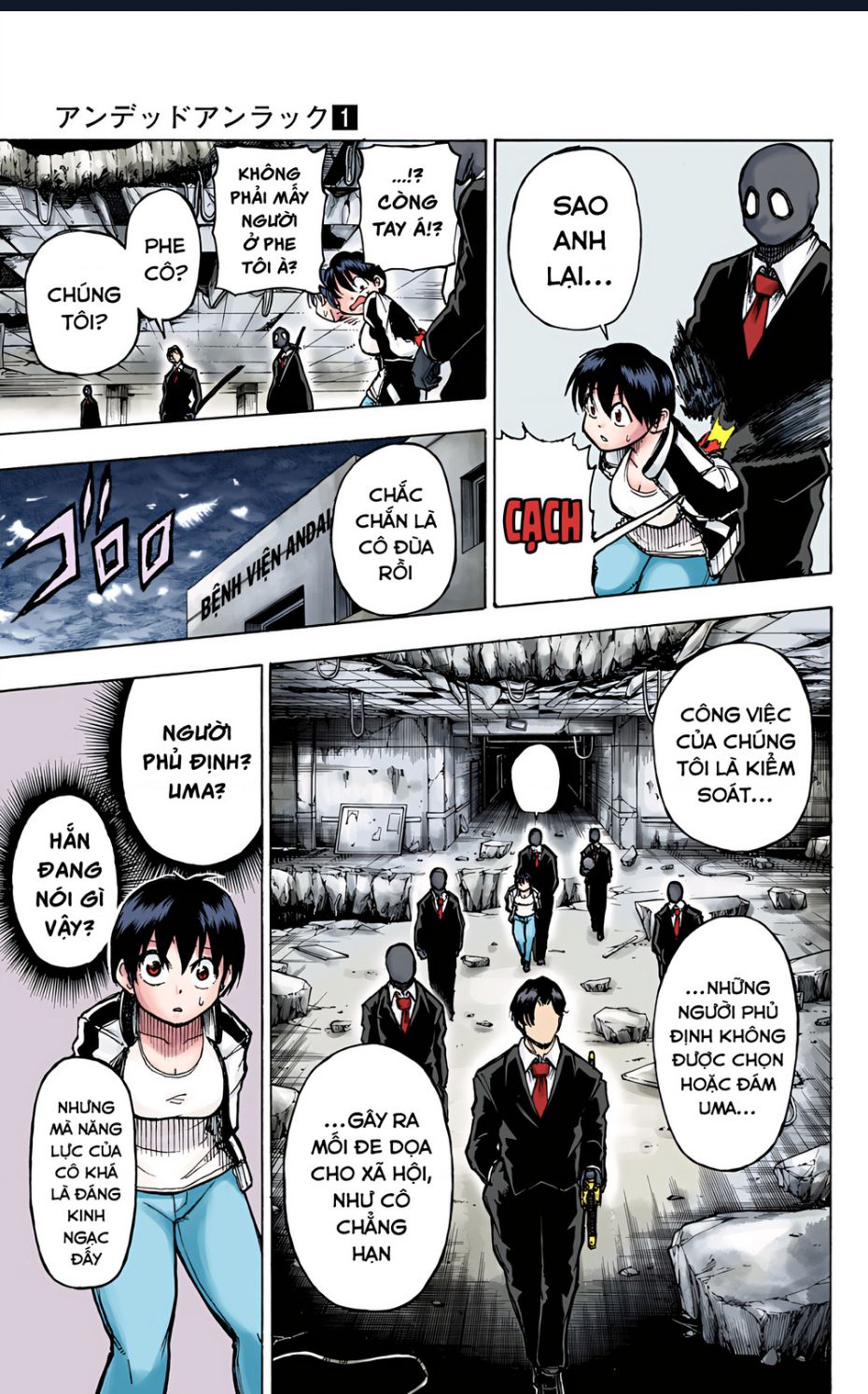 Bất Tử Và Bất Hạnh Bản Màu (Full Hd): Chapter 1