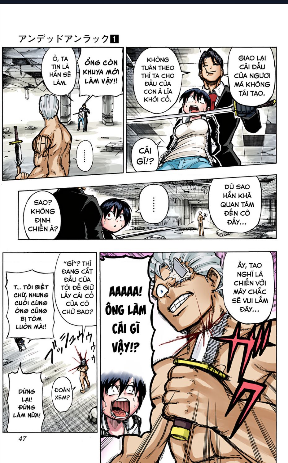 Bất Tử Và Bất Hạnh Bản Màu (Full Hd): Chapter 1