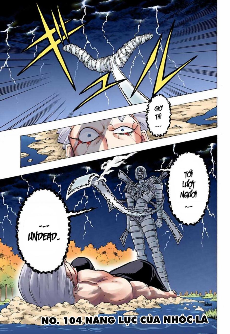 Bất Tử Và Bất Hạnh Bản Màu (Full Hd): Chapter 104