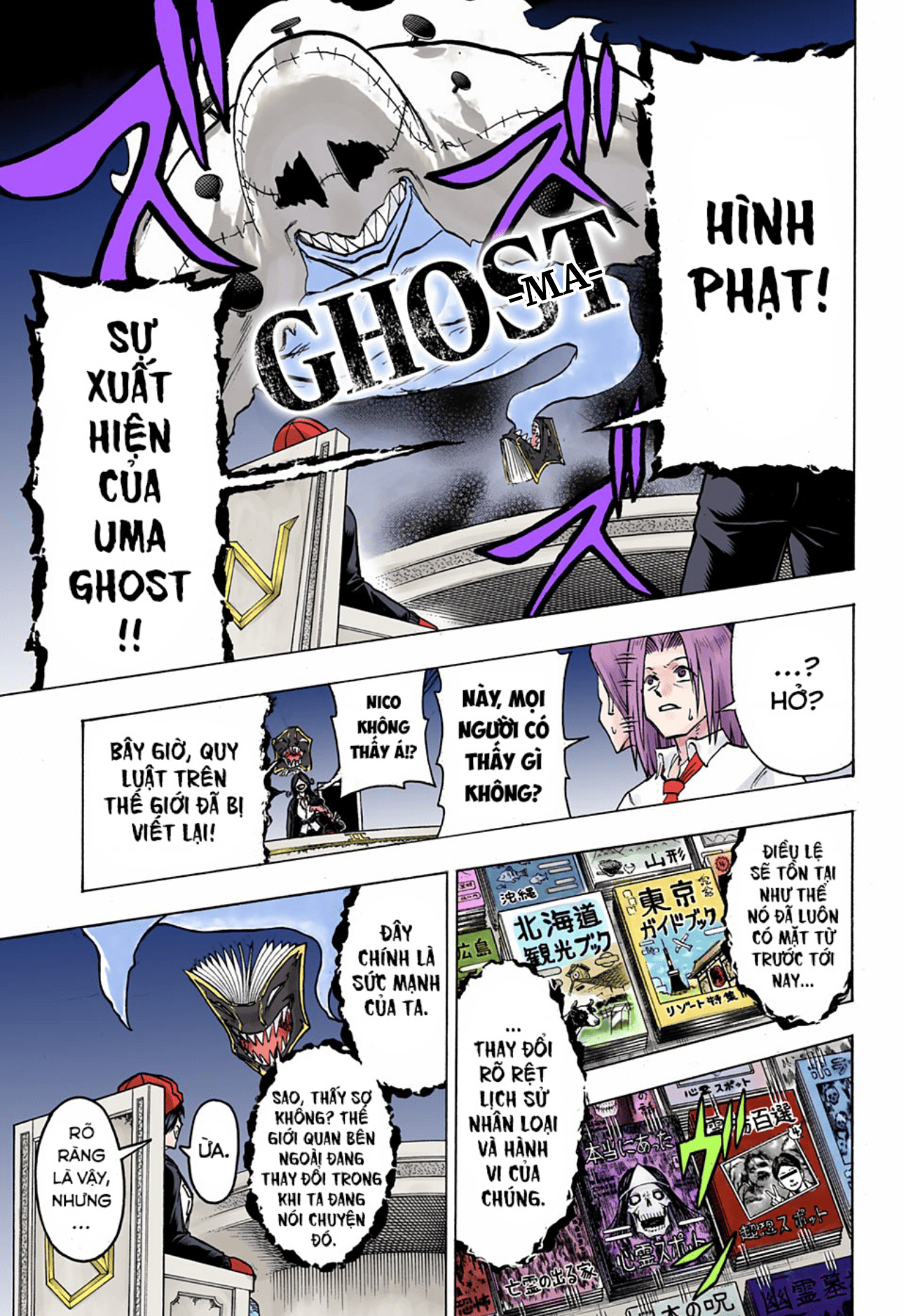 Bất Tử Và Bất Hạnh Bản Màu (Full Hd): Chapter 138