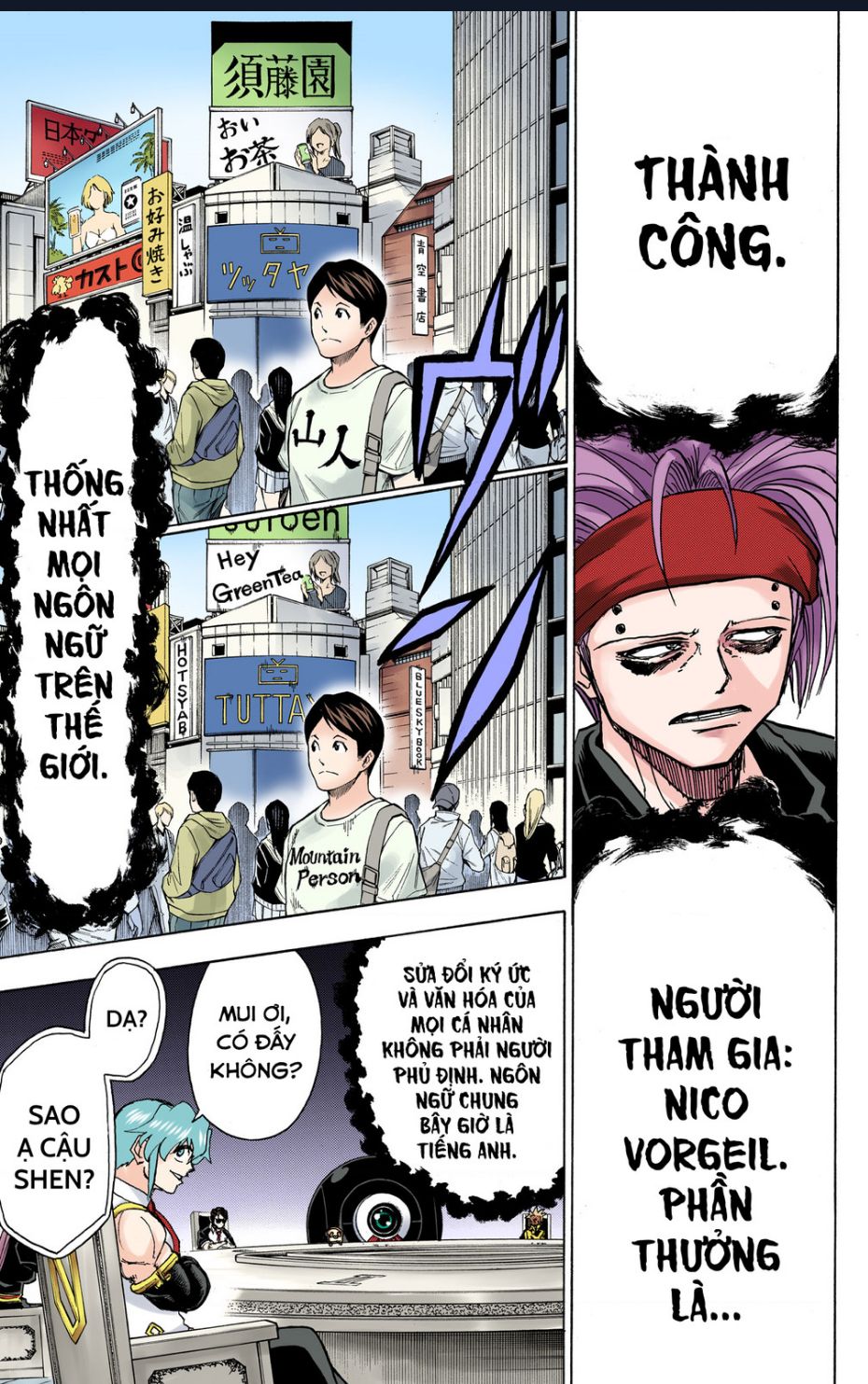 Bất Tử Và Bất Hạnh Bản Màu (Full Hd): Chapter 19