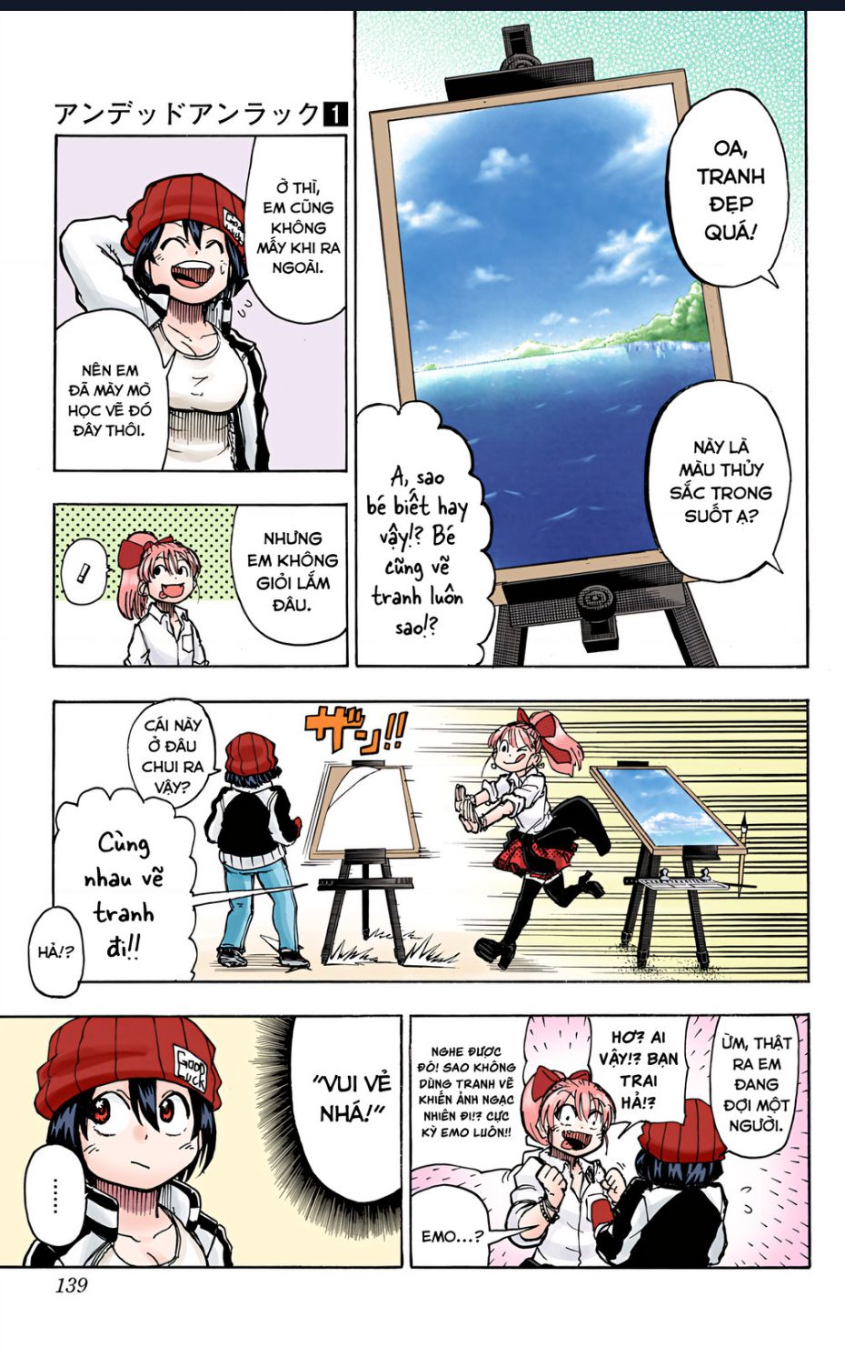 Bất Tử Và Bất Hạnh Bản Màu (Full Hd): Chapter 5