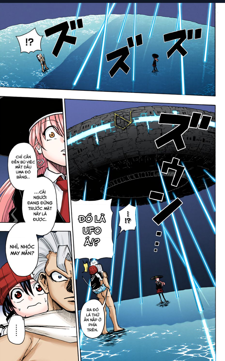 Bất Tử Và Bất Hạnh Bản Màu (Full Hd): Chapter 7