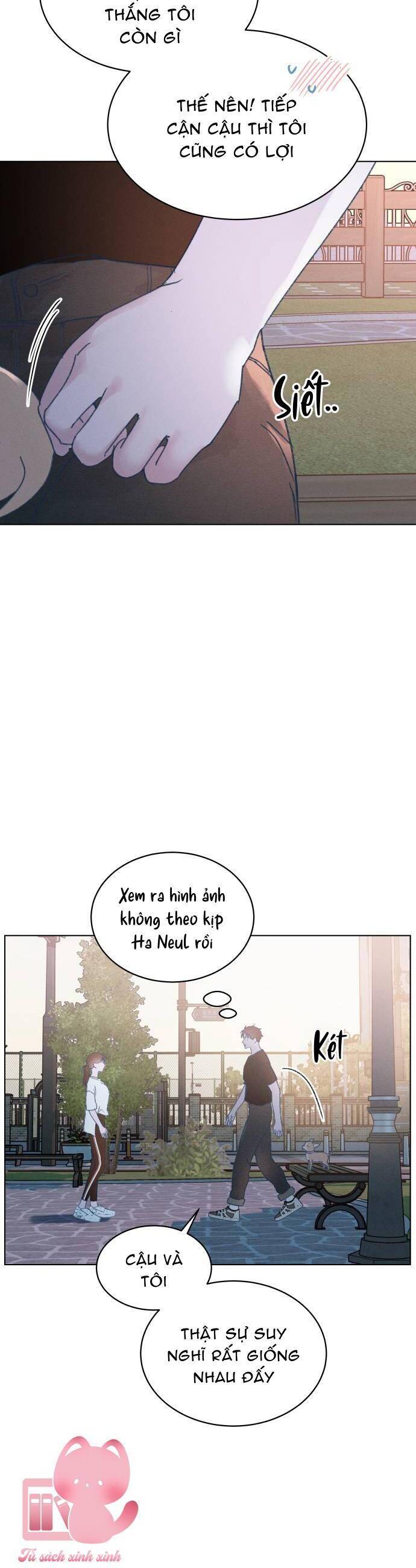 Bầu Trời Mùa Hạ Dấu Yêu: Chapter 17