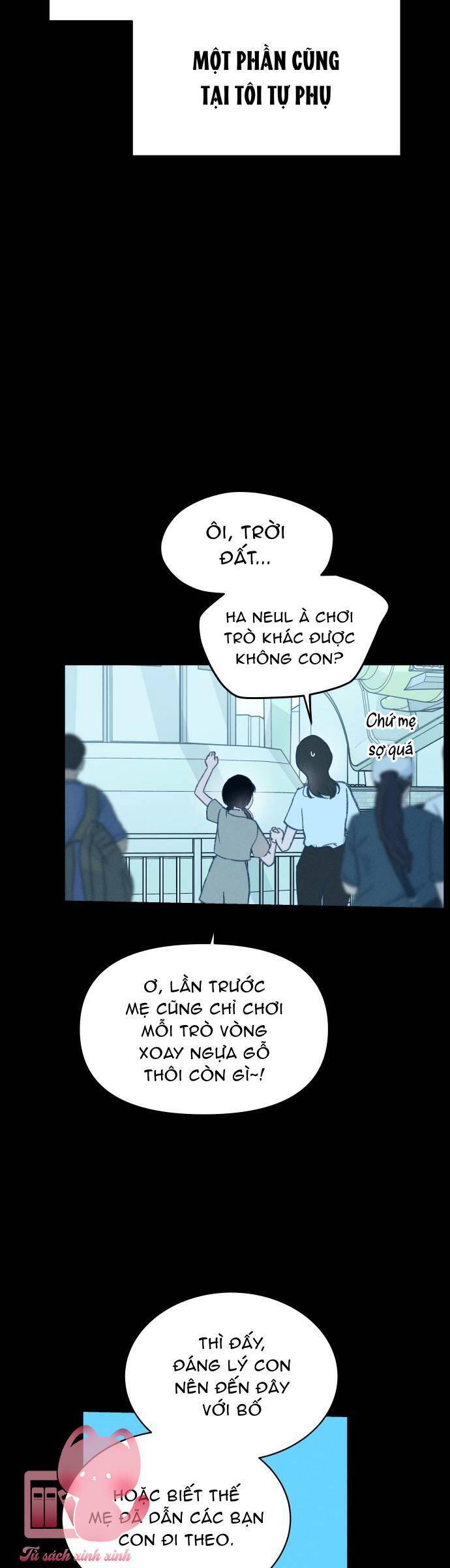 Bầu Trời Mùa Hạ Dấu Yêu: Chapter 17