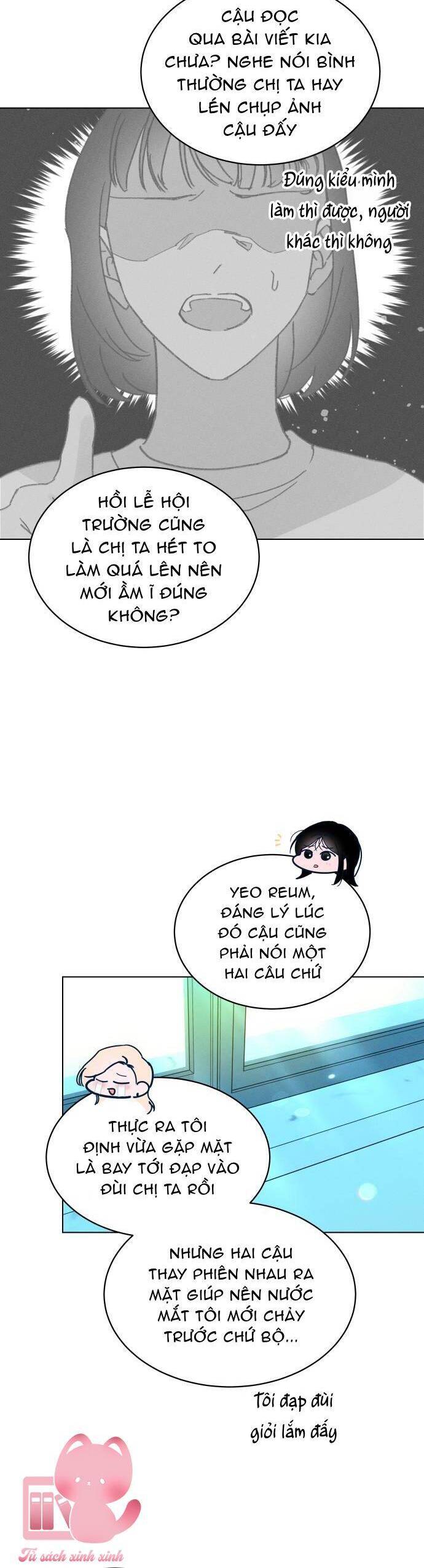 Bầu Trời Mùa Hạ Dấu Yêu: Chapter 20