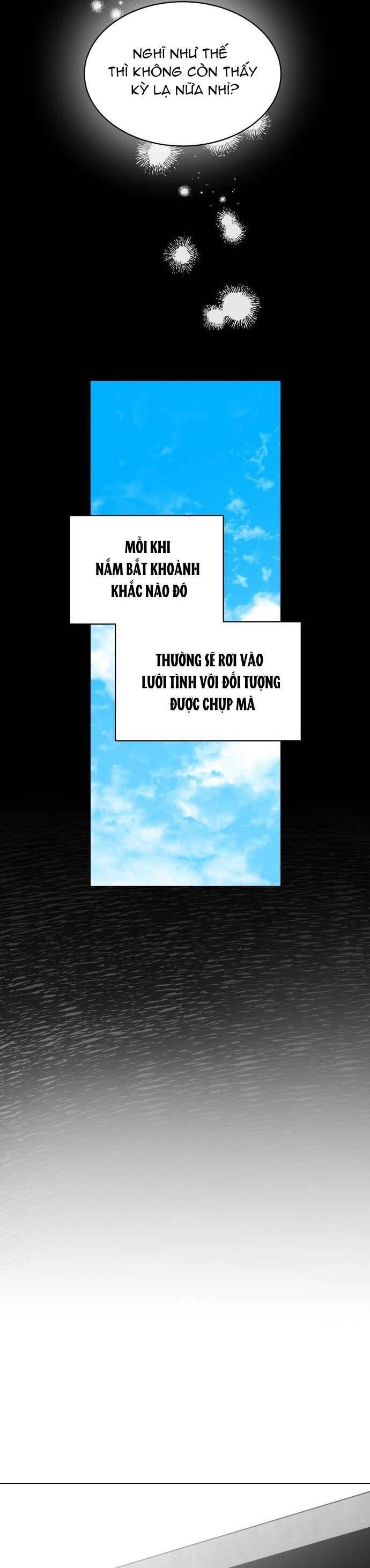 Bầu Trời Mùa Hạ Dấu Yêu: Chapter 23