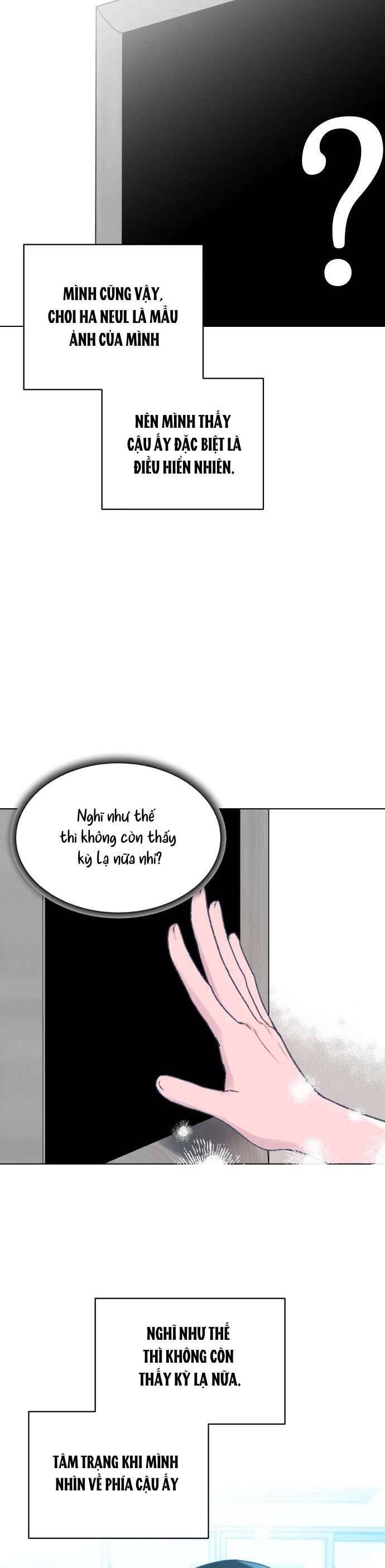 Bầu Trời Mùa Hạ Dấu Yêu: Chapter 23