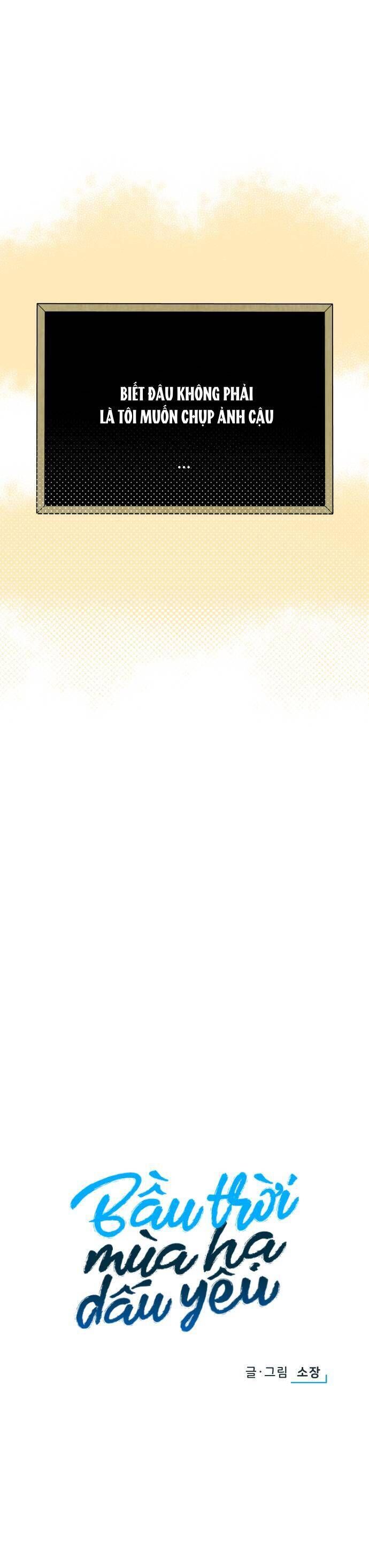 Bầu Trời Mùa Hạ Dấu Yêu: Chapter 25