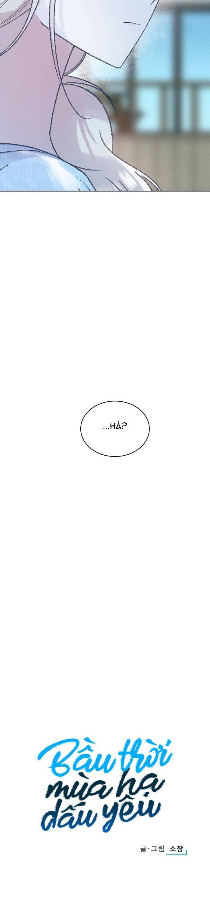 Bầu Trời Mùa Hạ Dấu Yêu: Chapter 26