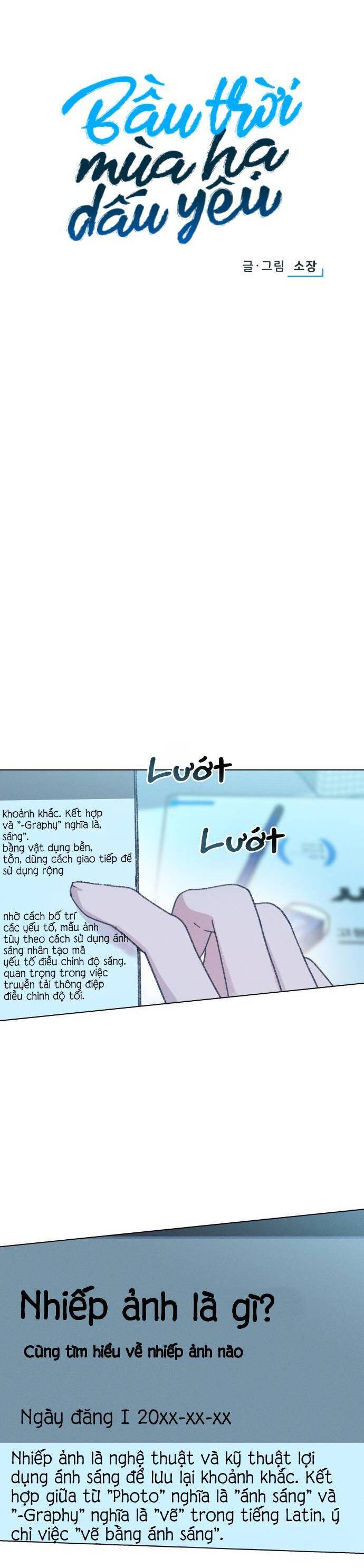 Bầu Trời Mùa Hạ Dấu Yêu: Chapter 30