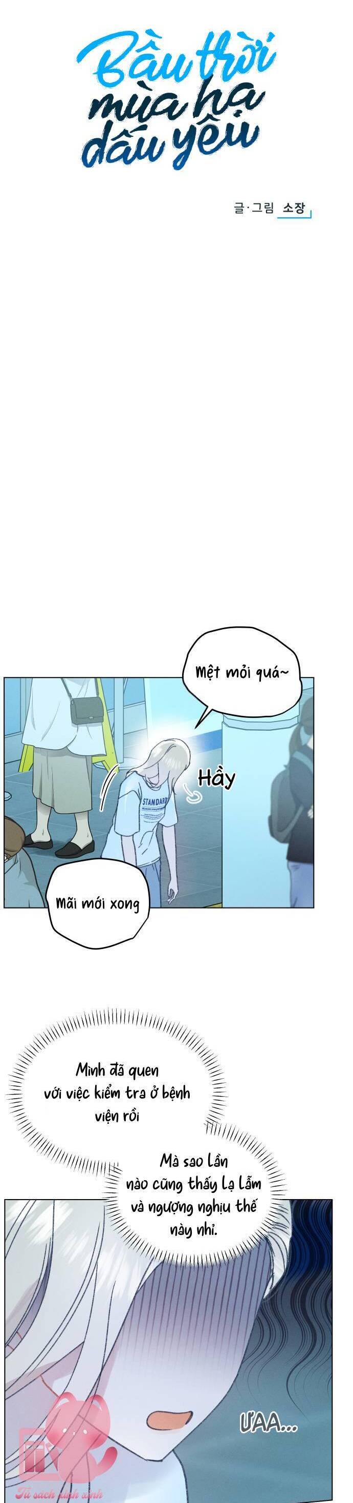 Bầu Trời Mùa Hạ Dấu Yêu: Chapter 32