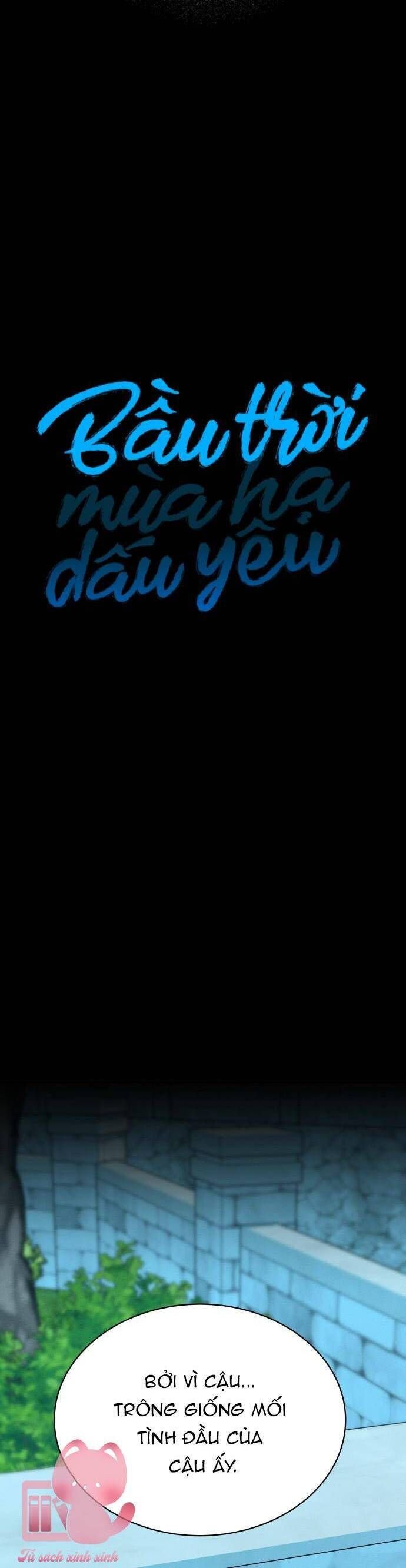 Bầu Trời Mùa Hạ Dấu Yêu: Chapter 43