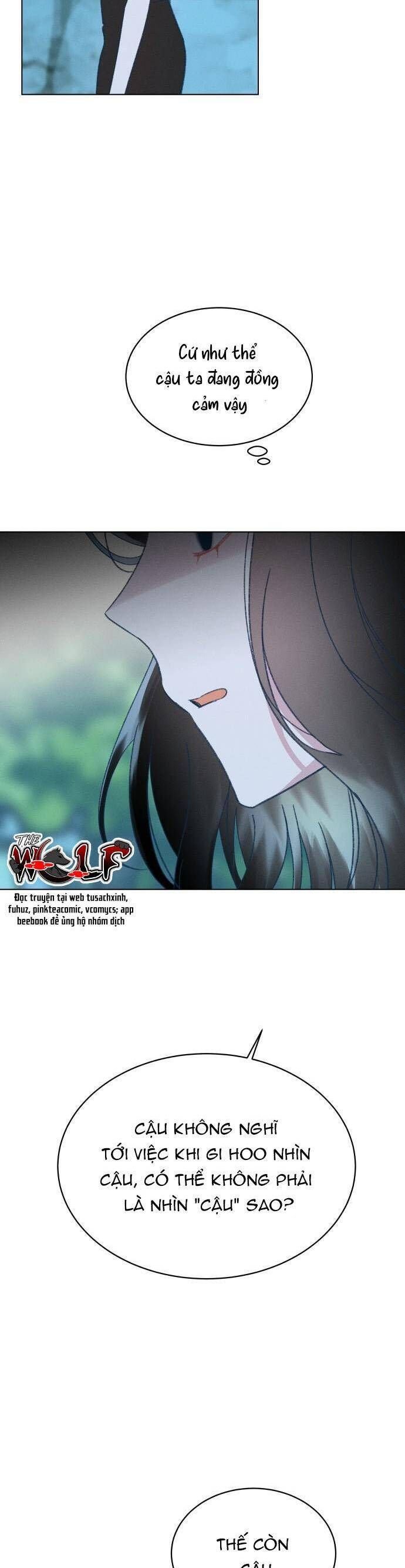 Bầu Trời Mùa Hạ Dấu Yêu: Chapter 43