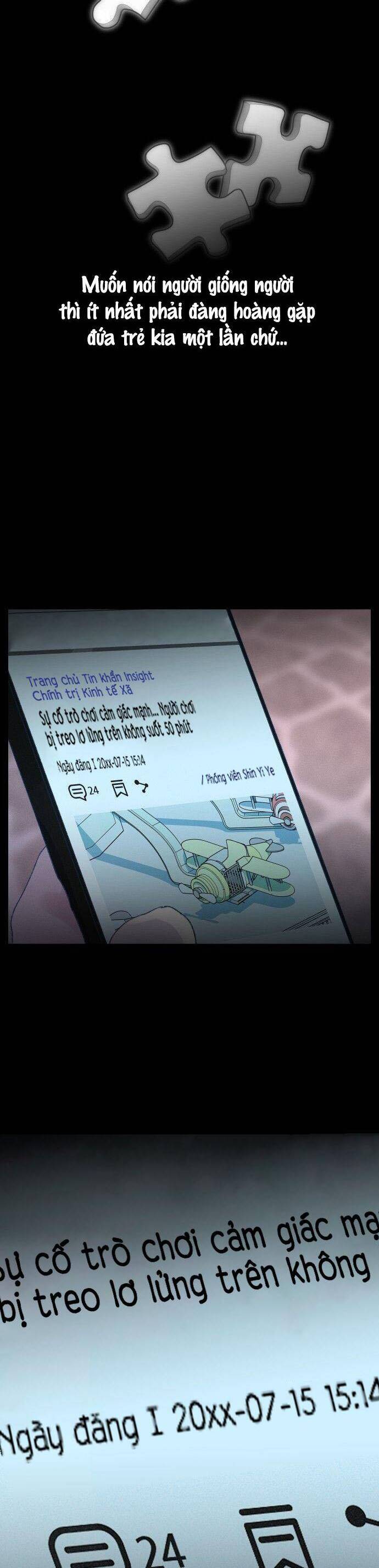 Bầu Trời Mùa Hạ Dấu Yêu: Chapter 46