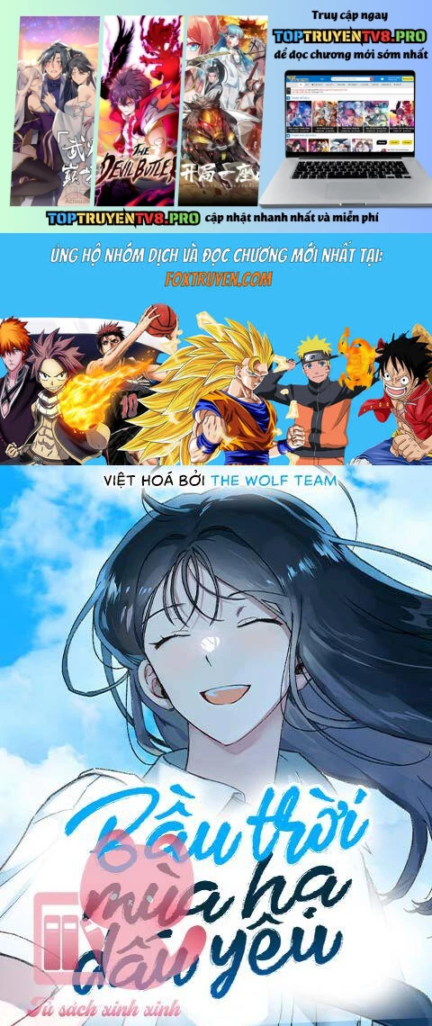 Bầu Trời Mùa Hạ Dấu Yêu: Chapter 54