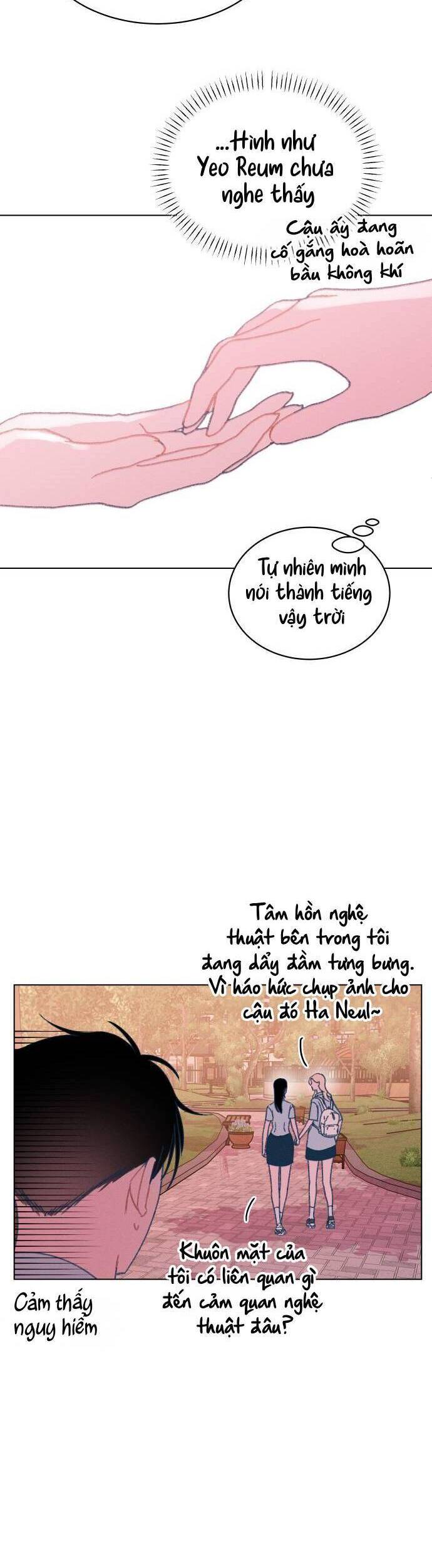 Bầu Trời Mùa Hạ Dấu Yêu: Chapter 54