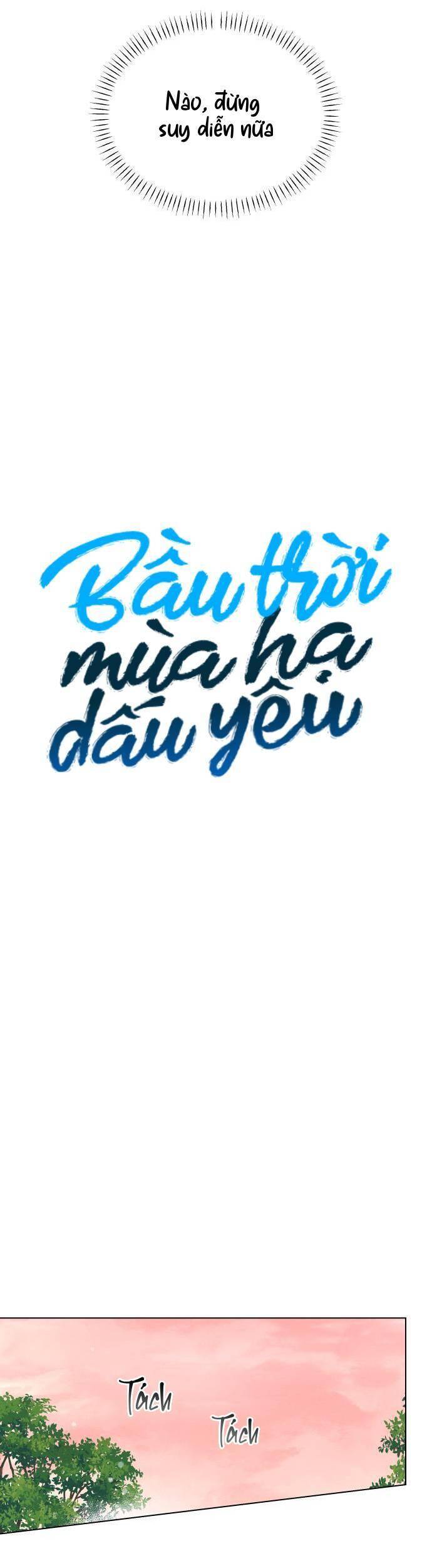 Bầu Trời Mùa Hạ Dấu Yêu: Chapter 54