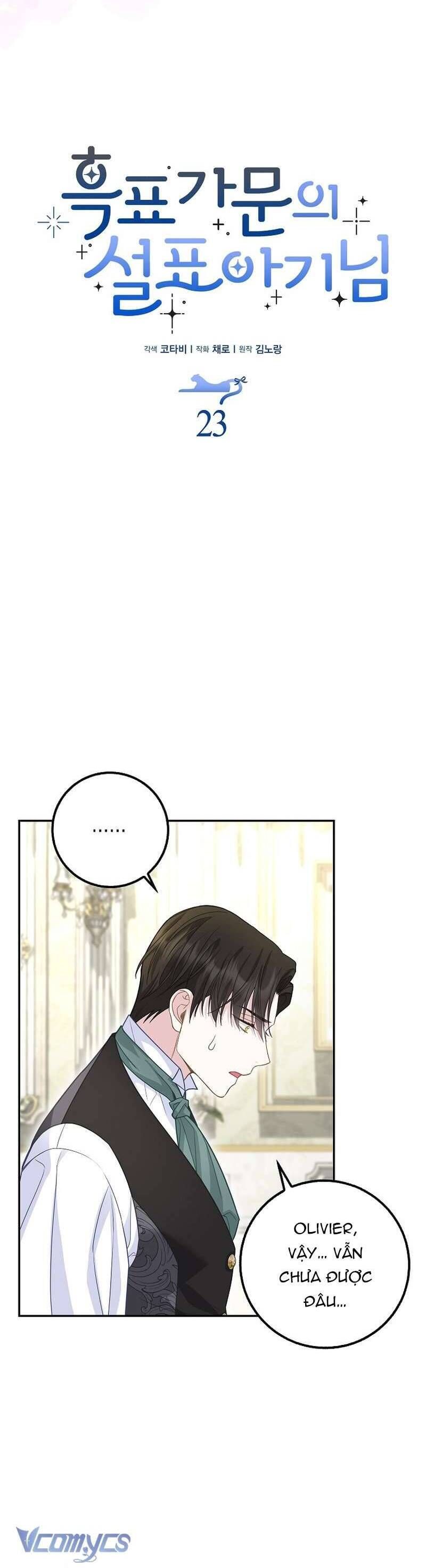 Bé Con Báo Tuyết Của Gia Tộc Báo Đen: Chapter 23