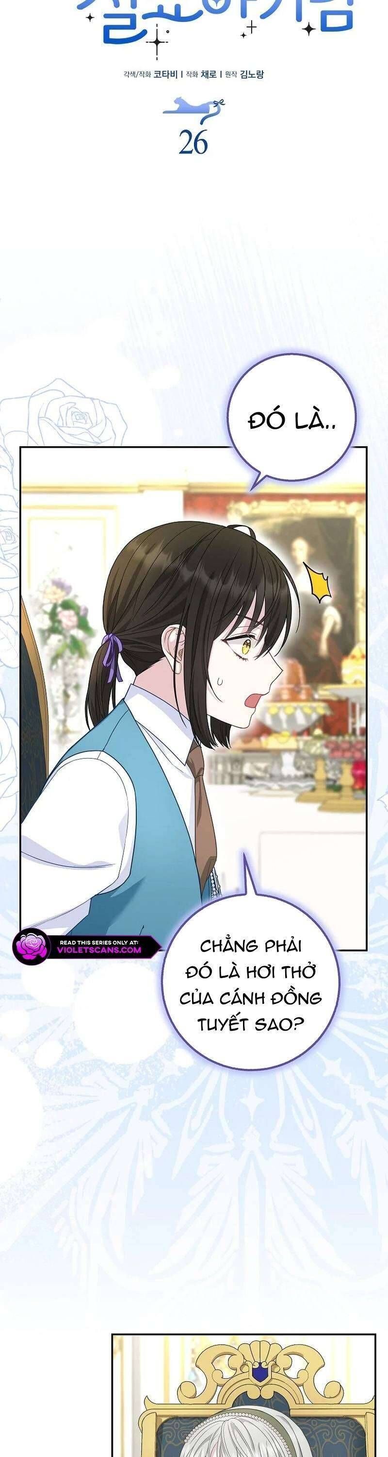 Bé Con Báo Tuyết Của Gia Tộc Báo Đen: Chapter 27