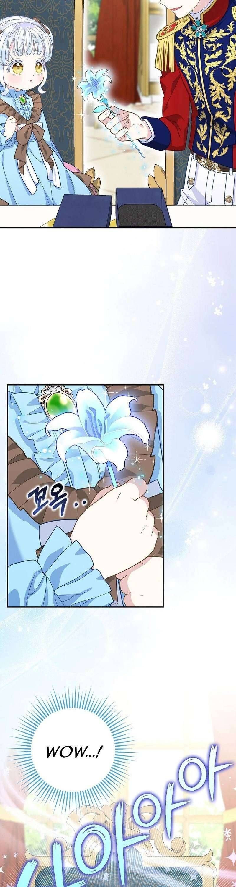 Bé Con Báo Tuyết Của Gia Tộc Báo Đen: Chapter 27