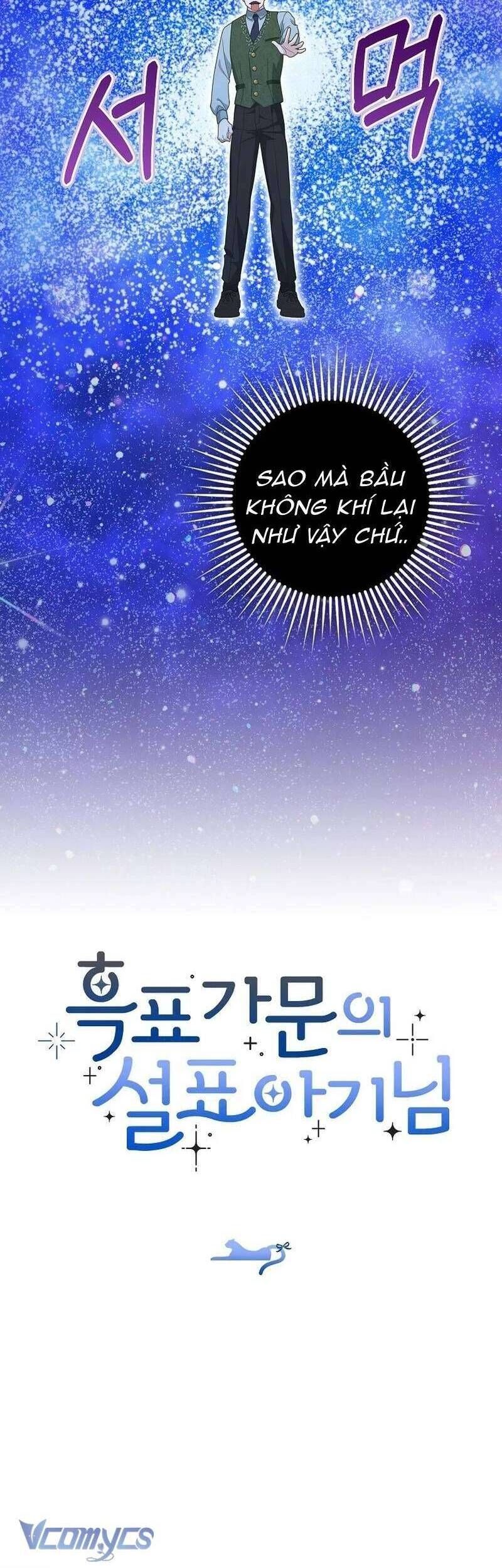 Bé Con Báo Tuyết Của Gia Tộc Báo Đen: Chapter 27