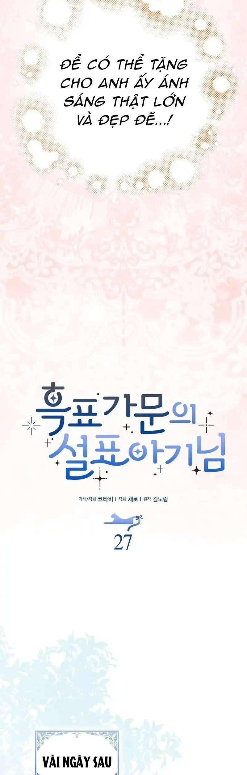 Bé Con Báo Tuyết Của Gia Tộc Báo Đen: Chapter 28