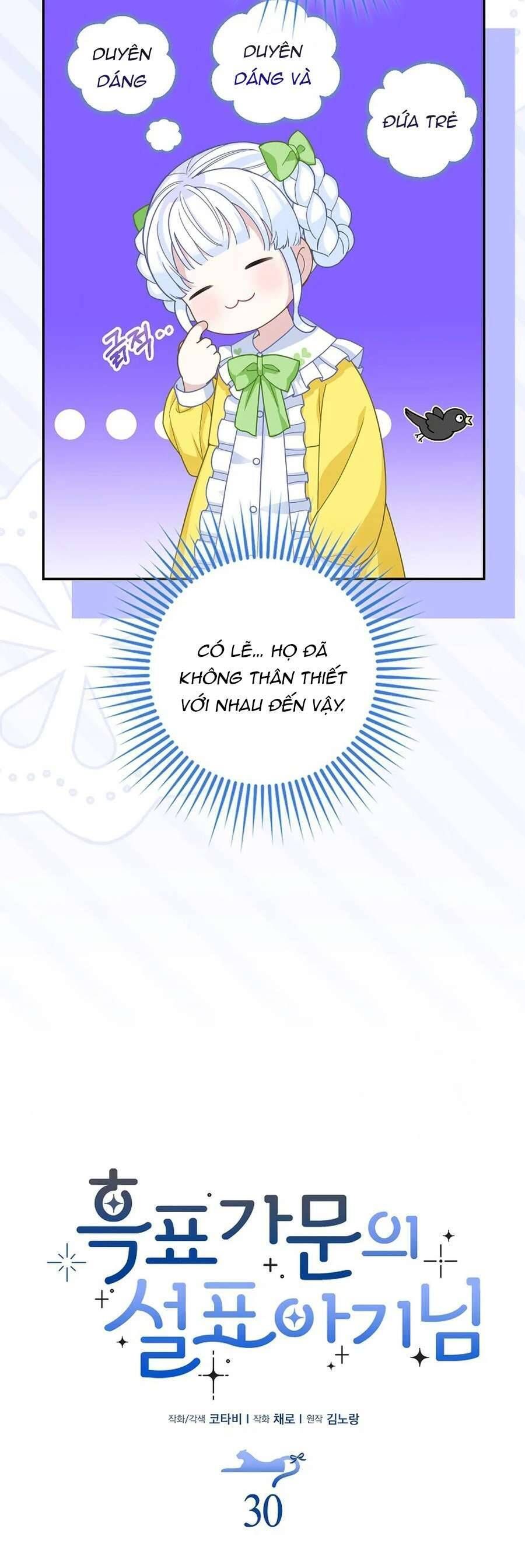 Bé Con Báo Tuyết Của Gia Tộc Báo Đen: Chapter 31