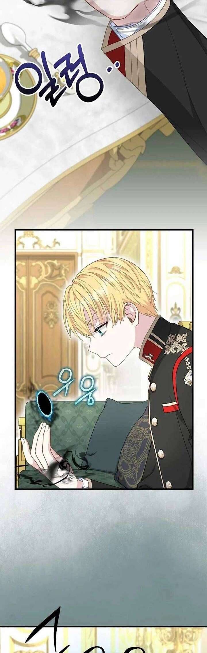Bé Con Báo Tuyết Của Gia Tộc Báo Đen: Chapter 32