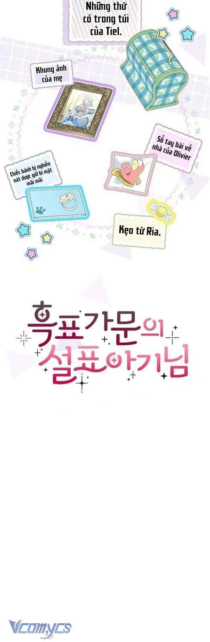 Bé Con Báo Tuyết Của Gia Tộc Báo Đen: Chapter 32