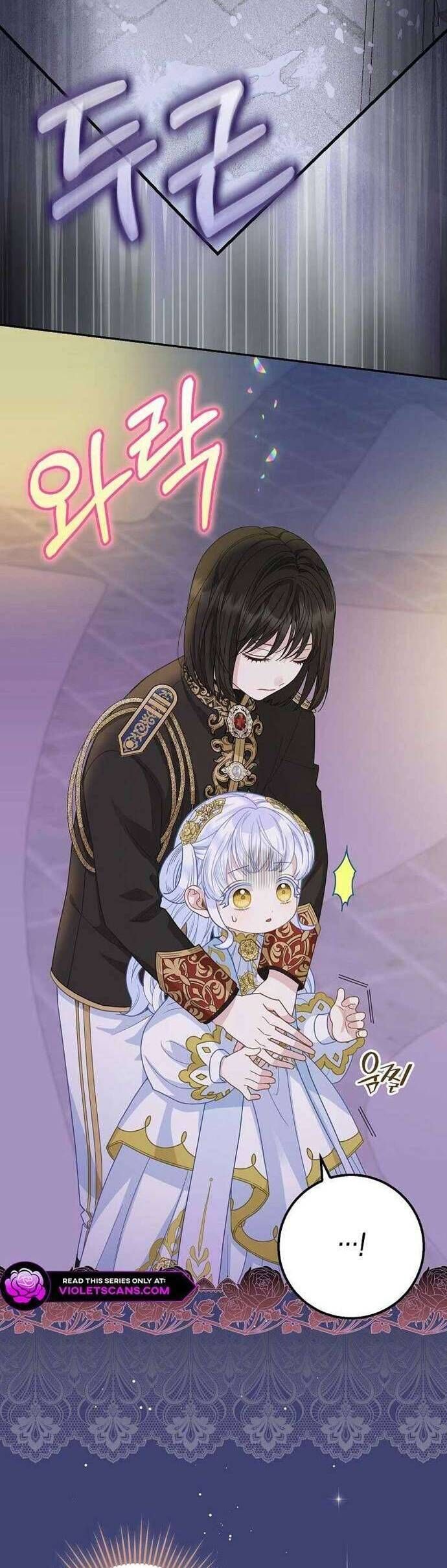 Bé Con Báo Tuyết Của Gia Tộc Báo Đen: Chapter 33