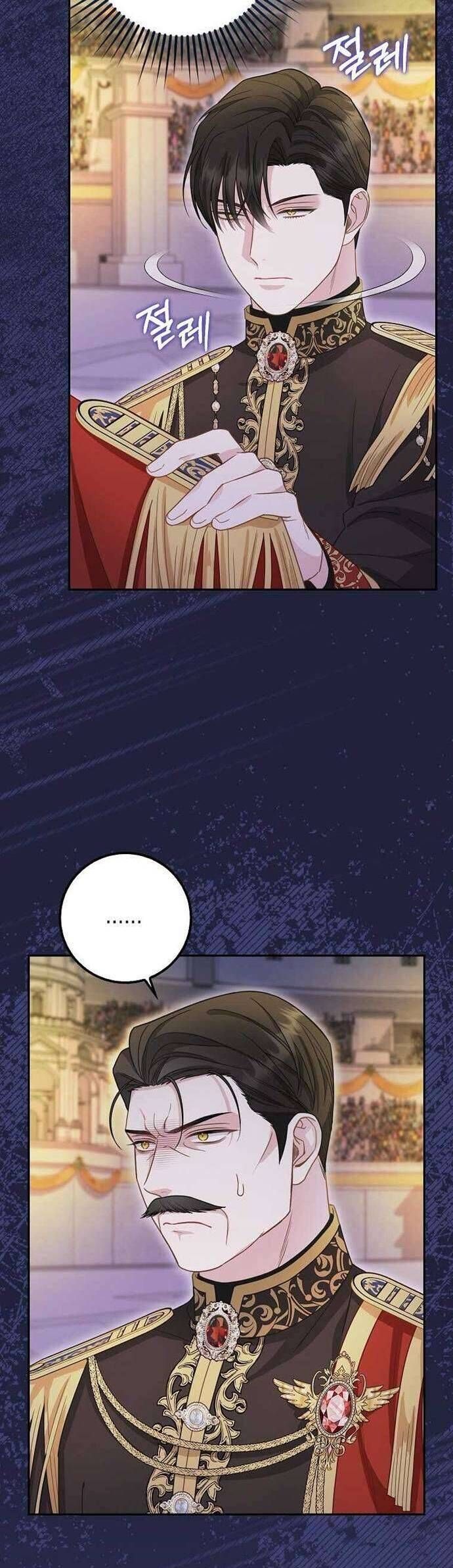 Bé Con Báo Tuyết Của Gia Tộc Báo Đen: Chapter 33