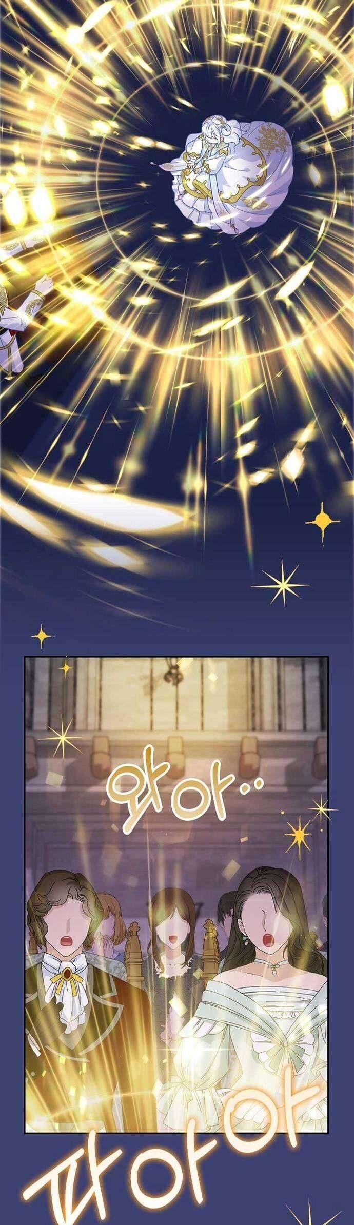 Bé Con Báo Tuyết Của Gia Tộc Báo Đen: Chapter 33