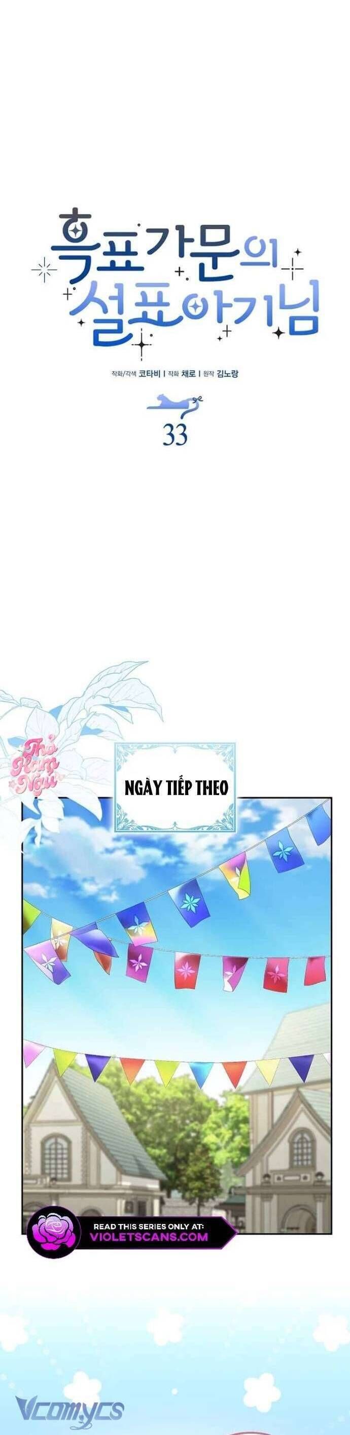 Bé Con Báo Tuyết Của Gia Tộc Báo Đen: Chapter 34