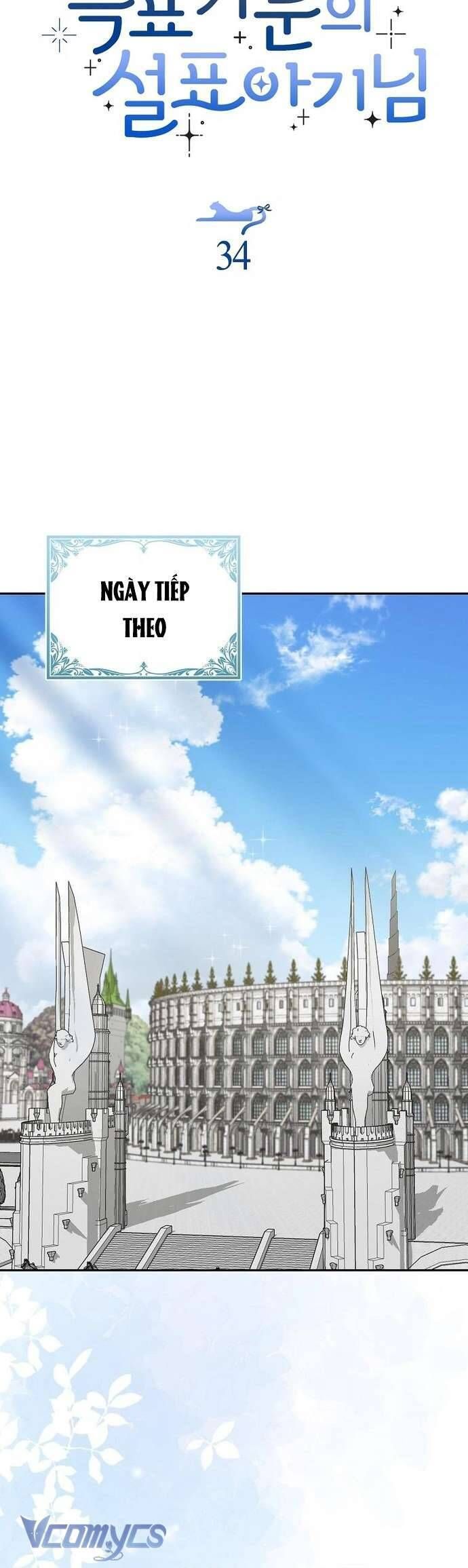 Bé Con Báo Tuyết Của Gia Tộc Báo Đen: Chapter 35