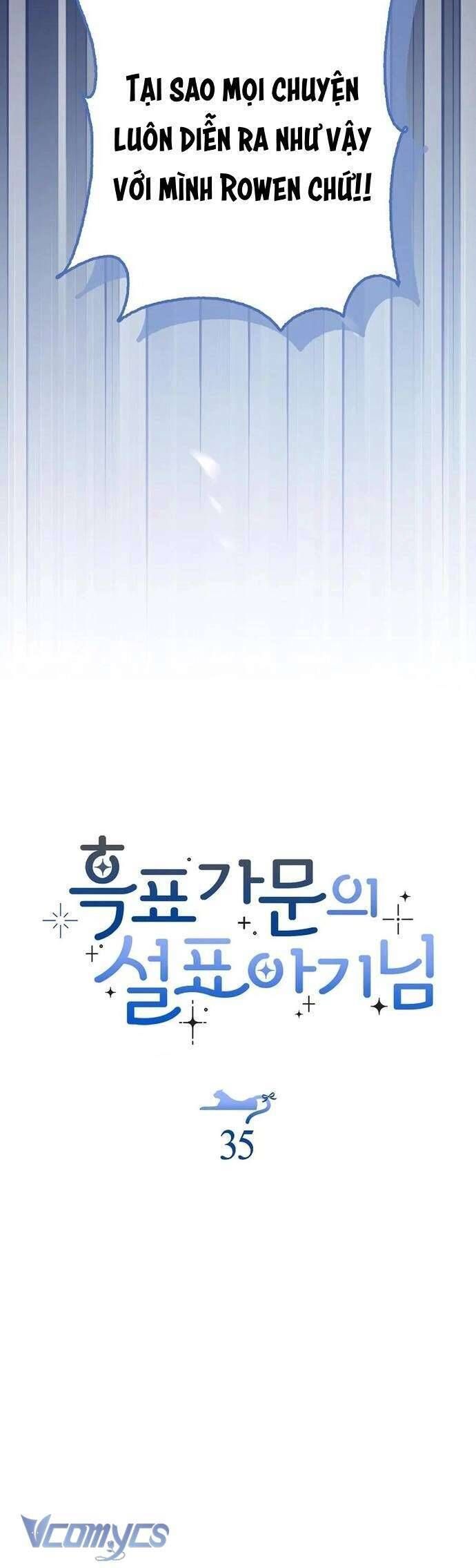 Bé Con Báo Tuyết Của Gia Tộc Báo Đen: Chapter 36