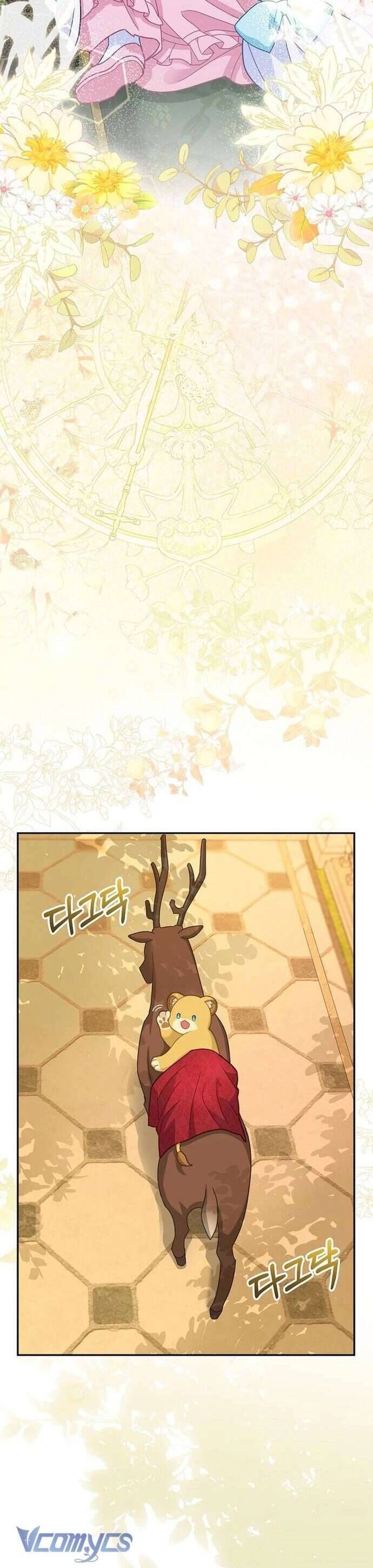 Bé Con Báo Tuyết Của Gia Tộc Báo Đen: Chapter 37
