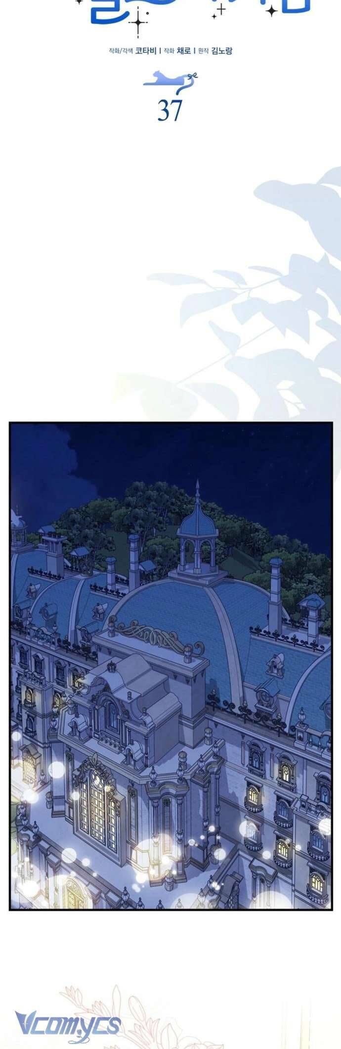 Bé Con Báo Tuyết Của Gia Tộc Báo Đen: Chapter 38